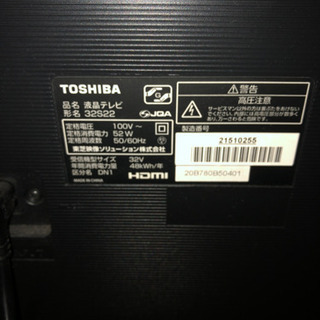 TOSHIBA 液晶TV 32S22 2019年製 | obbu.com.br