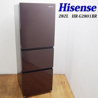 配達設置無料！ 美品 2020年製 282L 3ドア 冷蔵庫 AL03 【公式通販】