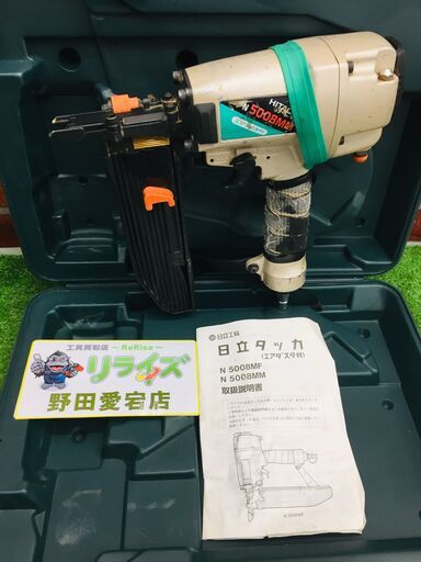 日立 N5008MM エアタッカ【リライズ野田愛宕店】【中古】管理番号：ITEBDG81OQI2