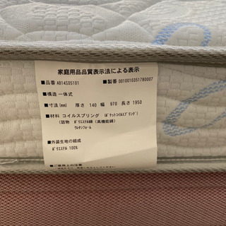 フランスベッド超美品✨脚付きマットレス　シングルサイズ　シモンズシングルマット