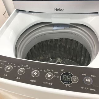 安心の6ヶ月保証付き！Haier5.5kg 全自動洗濯機【トレファク岸和田】