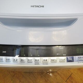 配達設置無料！ 日立 ビートウォッシュ 7.0kg 洗濯機 CS01