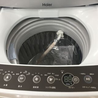 安心の6ヶ月保証付き！Haier 5.5kg 全自動洗濯機【トレファク岸和田】　