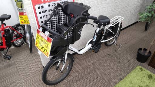 3/12 定価¥167,040 【Panasonic】20インチ電動自転車 ギュット・ミニ・DX BE-ELMD03 お子さまの肩からズレにくい「まめぴたパッド」を採用