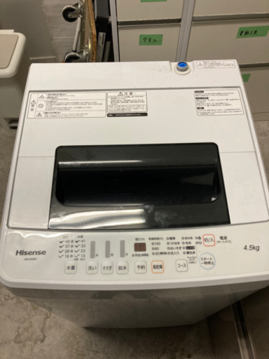 【受付終了】hisense 4.5kg洗濯機　2019年製
