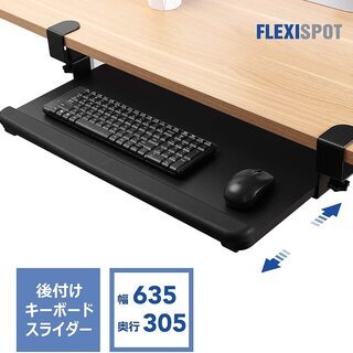 【ネット決済・配送可】☆FLEXISPOT スライド式キーボード...