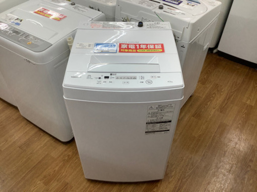 安心の12ヶ月保証付！ TOSHIBA全自動洗濯機売ります！