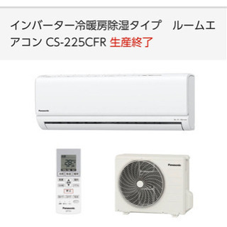 東京都 北区のエアコンの中古あげます 譲ります ジモティーで不用品の処分