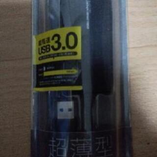 【新品未使用】ELECOM U3H-A407BBK USBハブ