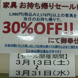 長野県 大町市のイベント情報 ジモティー