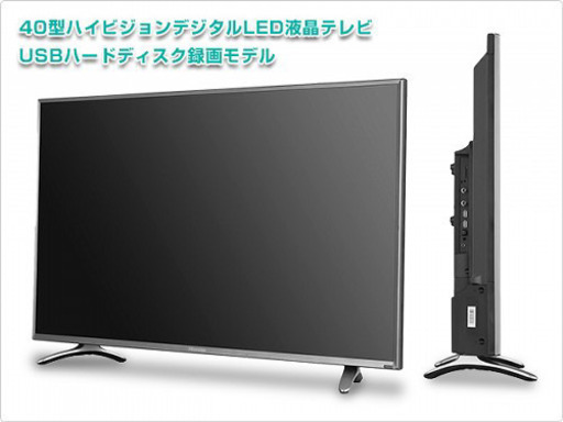 美品　40インチ　フルHD液晶テレビ　HS40K225