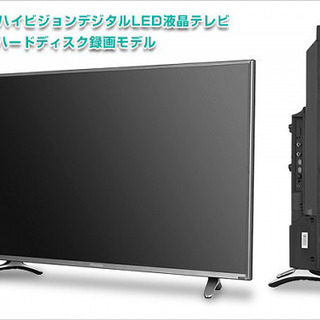 美品　40インチ　フルHD液晶テレビ　HS40K225