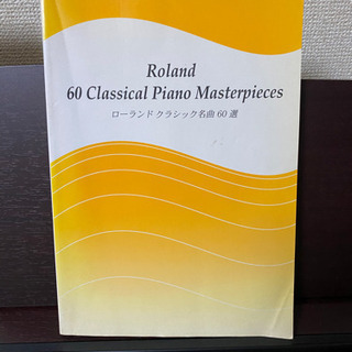 急募】Roland電子ピアノ2003年製 【公式通販】