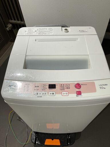 ■都内近郊無料で配送、設置いたします■2015年製　洗濯機　AQUA　AQW-S50C　5キロ■AQ01
