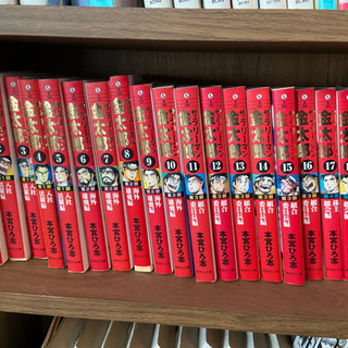 中古サラリーマン金太郎が無料 格安で買える ジモティー 中古サラリーマン金太郎が無料 格安で買える ジモティー