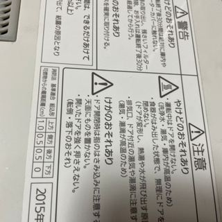 パナソニック NP TCR 3