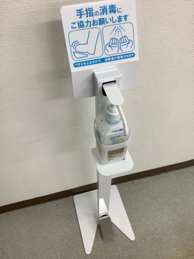 アルコール消毒噴霧器