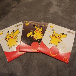 ポケモンカード 米国 マクドナルドコラボ