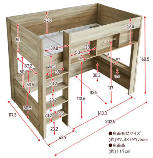 ⚠️組立説明書ありません⚠️↓必ず読んで下さい⚠️美品⚠️お洒落ロフトベッド⚠️