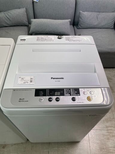 パナソニック　全自動洗濯機　5.0㎏　2015年製