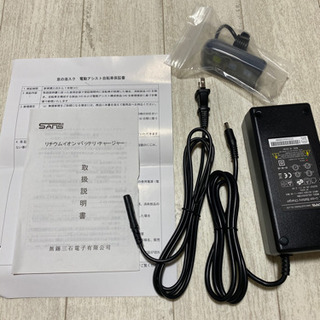電動自転車 新品 未使用 3月末まで》 【公式通販】