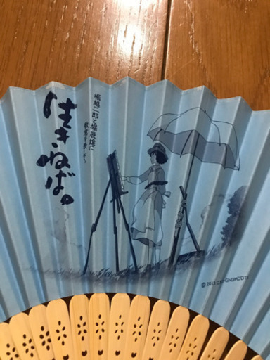 ジブリ Au風立ちぬイラスト入り扇子 モラン 本郷の生活雑貨の中古あげます 譲ります ジモティーで不用品の処分