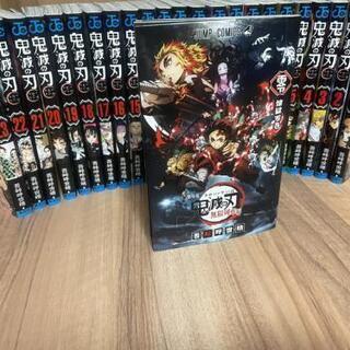 鬼滅の刃　本　全巻セット（価格交渉可）