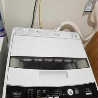 アクア　2017年製造　洗濯機　無料
