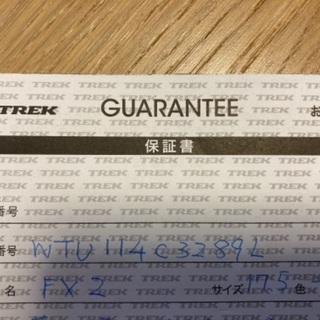 TREK FX2 スタンドあり、鍵つき