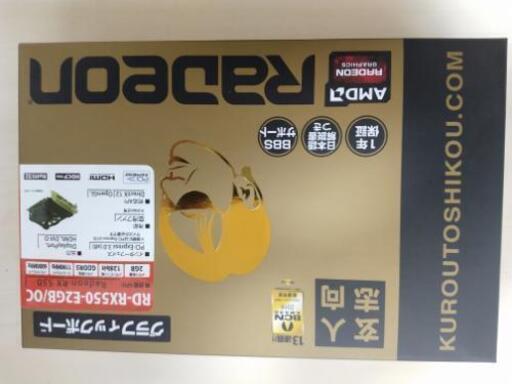 グラフィックボード 玄人志向 Radeon RX 550
