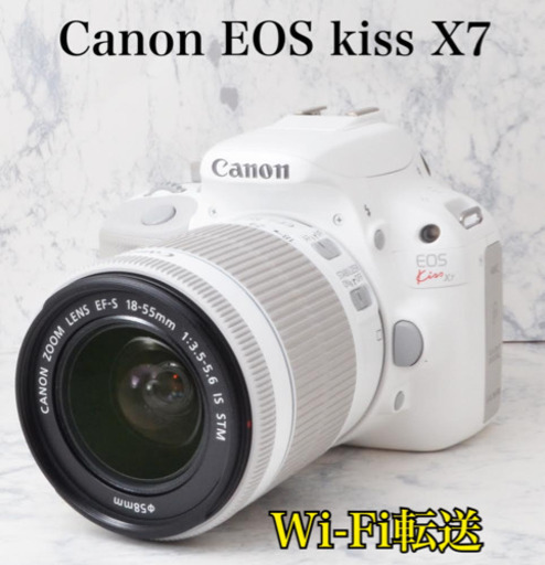 極上●初心者向け●大人気●Wi-Fi転送●キャノン EOS kiss X7 1ヶ月動作補償あり！