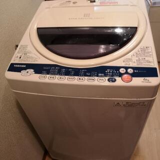 無料！洗濯機TOSHIBA　6リットル