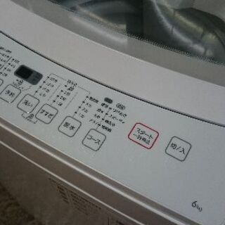 286A  ニトリ　2022年製 全自動洗濯機　6kg  送料設置無料