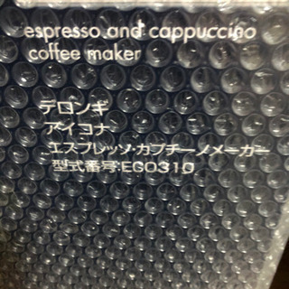 デロンギ Delonghi ECO310W ホワイト エスプレッソ・カプチーノメーカー