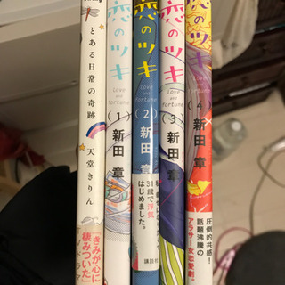 京橋 大阪府のjr片町線 学研都市線 のマンガ コミック アニメの中古あげます 譲ります ジモティーで不用品の処分