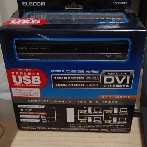 （未開封新品）PC切替器、DVI、4出力1入力