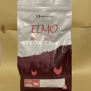 ELMOグローアップ子猫用2kg