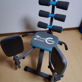 muscle　Core　トレーニングマシン