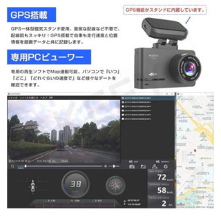 新品未使用】 ドライブレコーダー 4K 28fps Ultra HD 前後カメラ GPS