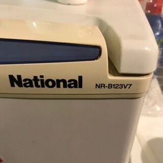 一人暮らし用冷蔵庫NR-B123V7