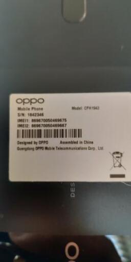 【最終値引き】OPPO A5 2020 ブルー　SIMフリー　楽天版