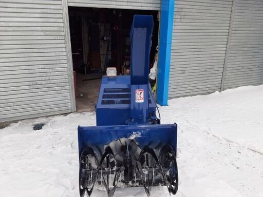 イセキ除雪機750