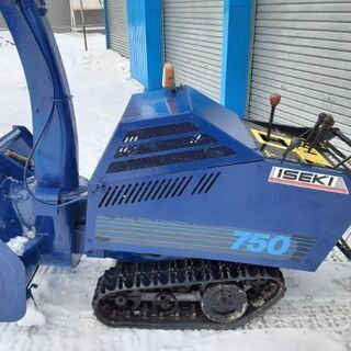 その他 イセキ除雪機750