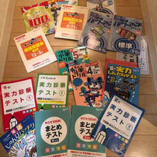 小学校4年生チャレンジの問題、くもん5年漢字ドリル