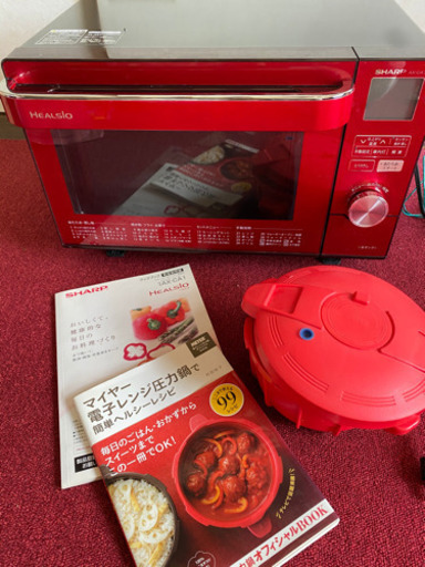 美品電子レンジシャープヘルシオウォーターオーブンレンジ