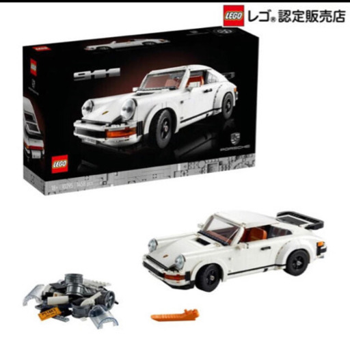 レゴ ポルシェ911  流通限定商品 10295