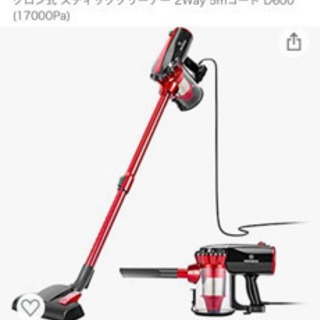 【掃除機1年使用2000円】Amazon人気ランキング1位