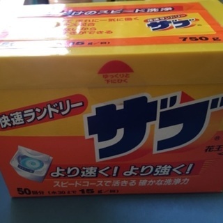 【ネット決済・配送可】粉末洗濯洗剤『ザブ』 600g