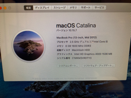 MS Office付】Macbook Pro A1278②
