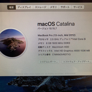 MS Office付】Macbook Pro A1278②